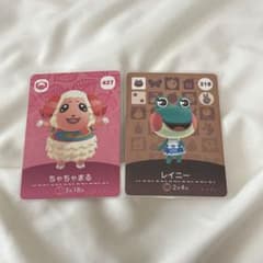 どうぶつの森 amiiboカード まとめ売り ちゃちゃまる ニコ レイニー どうぶつの森 amiiboカード ちゃちゃまる レイニー 2枚セット - メルカリ