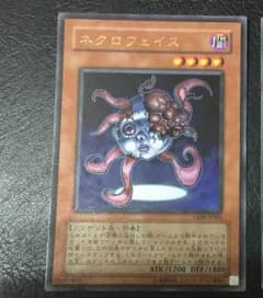 ネクロフェイスのサムネイル