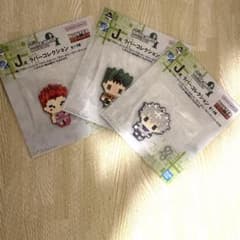 ま*な様 【新品未開封】ハンターハンター　一番くじ J賞 【3個まとめ】のサムネイル