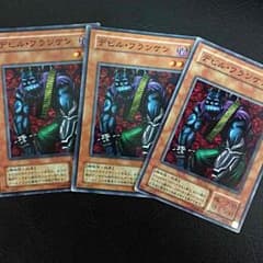 遊戯王 デビル・フランケンのサムネイル