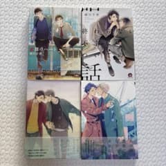 緒川千世　シリーズ四巻セット【完結】のサムネイル
