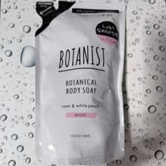 BOTANIST 보타니컬 바디 비누 모이스트 리필