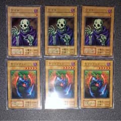 遊戯王 ワイト  モリンフェン  初期 各3枚ずつのサムネイル