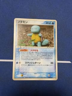 メタモン (メタモる) 024/086 ポケモンカード ゼニガメのサムネイル