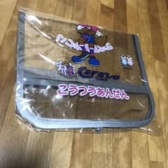 ランドセルカバー★セレッソのサムネイル