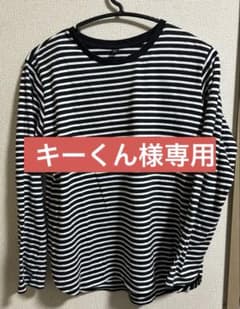 ユニクロボーダー値下げ可能のサムネイル