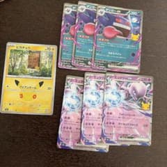 ポケモンカード まとめ売り ゲンガーex ミュウツーex ピカチュウのサムネイル