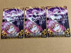 fgo ac アーケード 絆礼装 アストルフォ - メルカリ