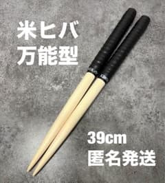 【太鼓の達人・028】　マイバチ　米ヒバ　万能型のサムネイル