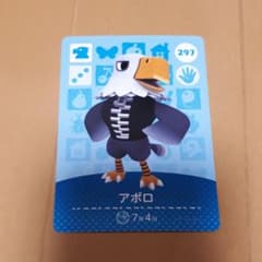 どうぶつの森 amiiboカード　アポロのサムネイル