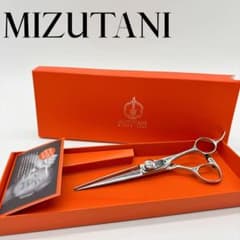 【赤字覚悟】ミズタニカットシザー ・セニングシザーセット ミズタニシザーズ｜中古シザーの通販は【リファン】 – 中古