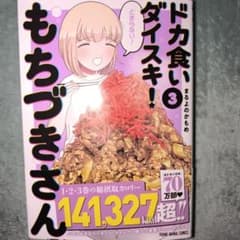 m83577214239_1.jpg?1764357736
