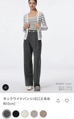 GU タックワイドパンツ L 丈長め ダークグレーのサムネイル