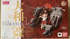 艦これ 大和改 バンダイAGPのサムネイル