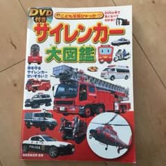ムネコ。様専用のサムネイル