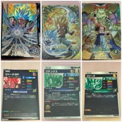 ドラゴンボールスーパーダイバーズ ゴジータ ゴテンクス 3枚セット