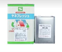 水性 ヤネフレッシュ 101のサムネイル