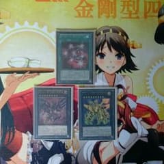 ギャラクシーアイズ セットのサムネイル