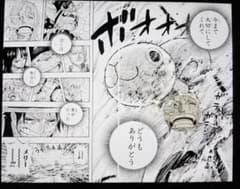 m83578445000_1.jpg?1709656328