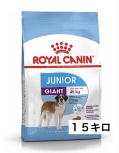 ロイヤルカナン ジャイアントジュニア 15キロ - メルカリ
