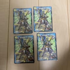 デュエルマスターズ　最終龍覇　ロージアのサムネイル