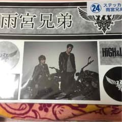 HiGH&LOW ステッカー 雨宮兄弟のサムネイル