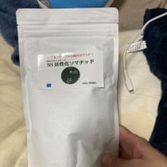 SS活性化ソマテッド 250gのサムネイル