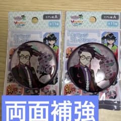 プ*読様 カラスバ　ポケモンレジェンズ 缶バッジコレクション ミアレ編A 2個セ プ*読様 カラスバ ポケモンレジェンズ 缶バッジコレクション ミアレ編A