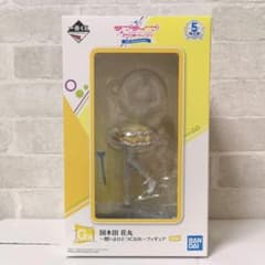 一番くじラブライブサンシャイン 花丸のサムネイル