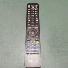 リモコン「CT-SP1」 SKY PerfecTV! スカパー純正リモコン(SKY PerfecTV!TVRemote Control - メルカリ