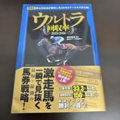 ネジネジ様 リクエスト 2点 まとめ商品のサムネイル