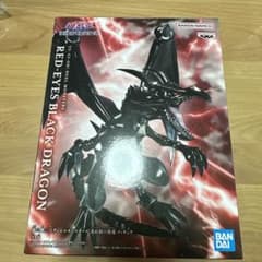 遊戯王デュエルモンスターズ　レッドアイズブラックドラゴン　フィギュアのサムネイル