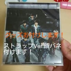 ナグリガキbeat  グッズセットのサムネイル