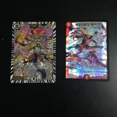 刃鬼と鬼丸刀のサムネイル