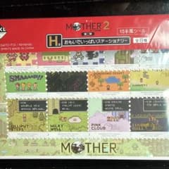 이치 반 쿠지 마더 2MOTHER2 H 상 문구 스티커