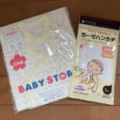 新生児肌着、ガーゼのサムネイル
