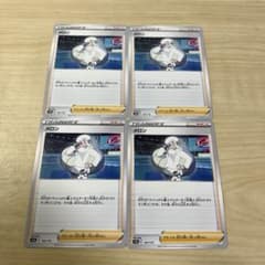 ポケモンカード　メロン　4枚のサムネイル