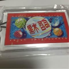 黒木啓司 ネームプレートのサムネイル