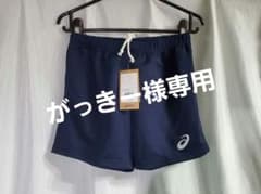 バレーボール ゲームパンツ ネイビー　タグ付き  【送料込み】のサムネイル