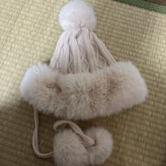 ファー付き ニット帽 ポンポン付き ベージュのサムネイル