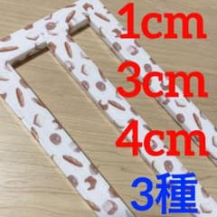 ★Waraiguma   様専用★３種　測定定規　梱包スケールのサムネイル
