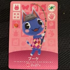 どうぶつの森 amiiboカード ブーケのサムネイル