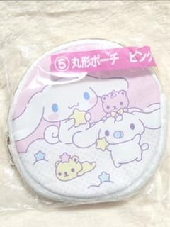 シナモロール 丸形ポーチのサムネイル