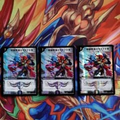 邪眼教皇ロマノフ二世のサムネイル