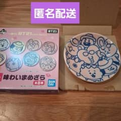 BT21 맛 미메자라 이치반 복권