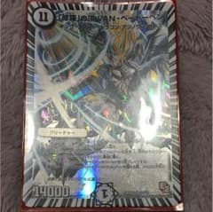 バンベートーベンのサムネイル
