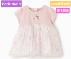 サンリオ　キティ花柄チュールドッキングTシャツ　ドレス　ワンピースのサムネイル