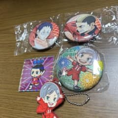ハイキュー音駒グッズまとめ売りのサムネイル