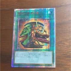遊戯王 強欲で金満な壺 20thシークレットレア アジア版のサムネイル