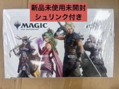 Magic: The Gathering Final Fantasy
